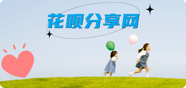 雅安桂林信用卡接单平台☀️诚信信用卡24小时在线靠谱商家推荐